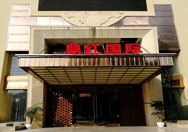 长顺商务KTV少爷哪家最开放-鼎红国际KTV消费价格玩乐点评