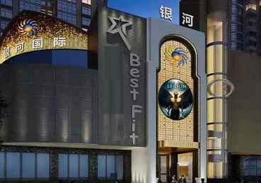 长顺KTV荤台花场男公关服务好-银河国际KTV花场消费点评